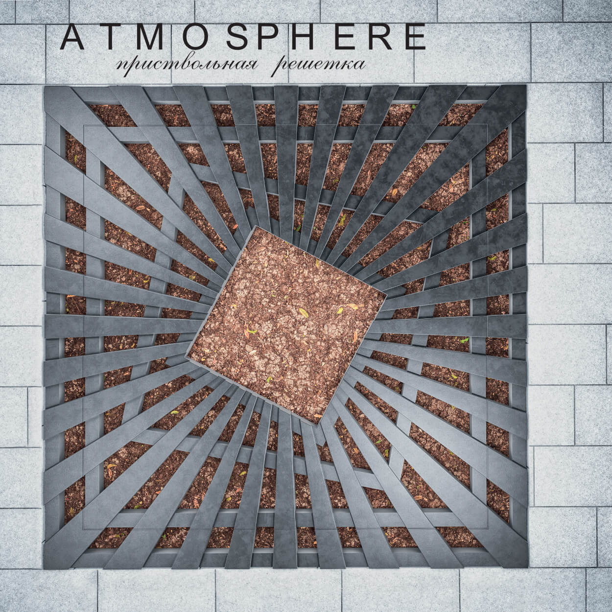 Приствольная решетка для дерева ZKING ATMOSPHERE 1.2х1.2м Черная в Уфе фото